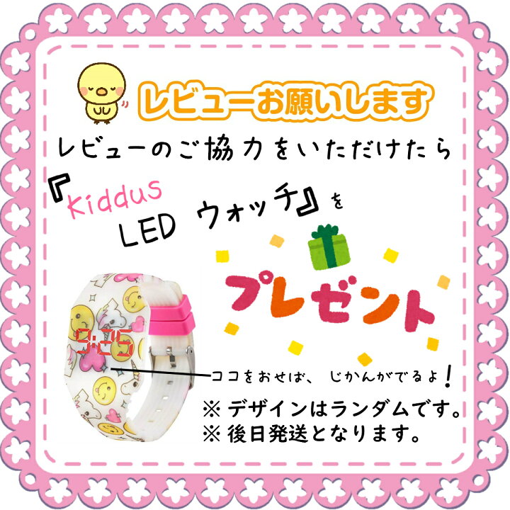 楽天市場 Kiddus キッダス 6歳 12歳 小学生 女の子 子供用 サングラス Uv400 レンズ バンドでサイズ調節 落下防止 スペインブランド 子供 キッズ プレゼント ギフト 贈り物 All For You