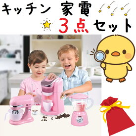 楽天市場 コストコ ままごと キッチンの通販 楽天市場 コストコ ままごと キッチンの通販
