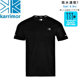 最新モデル カリマー 半袖 クルーネック 速乾 ブラック ブルー ネイビー メンズ Tシャツ