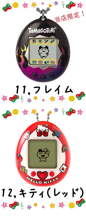 楽天市場】たまごっち オリジナル tamagotchi 海外 アメリカ版 日本  