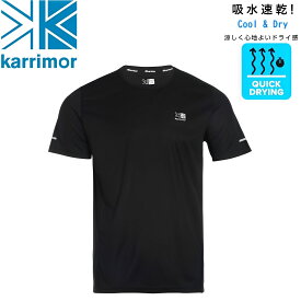 最新モデル カリマー 半袖 クルーネック 速乾 ブラック ブルー ネイビー メンズ Tシャツ