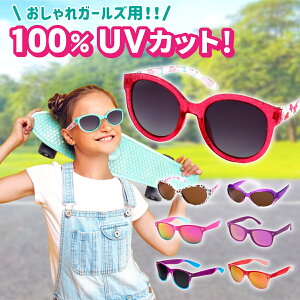 TOX LbY qp UVJbg 6 - 12 w ̎q qpTOX y q c  v[ C 싅 TbJ[  ] hCu OJbg UV400