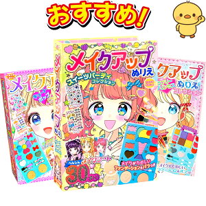 CNAbv ʂ肦 L[g|bvRNV u[vZX q ̎q ܂莆 lC m a NX}X v[g bsO \ m炨 2 3 4 5 6 7 