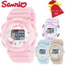 サンリオ ハローキティ クロミ シナモロール ポチャッコ 腕時計 デジタル キッズ 子ども 防水 男の子 女の子 大人 女…