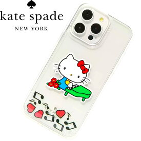 ケイトスペード ハローキティ コラボ iPhone 16 Pro リキッド グリッター リボン レディース かわいい クリスマス お誕生日 プレゼント 向き 人気大人可愛い iPhone ケース