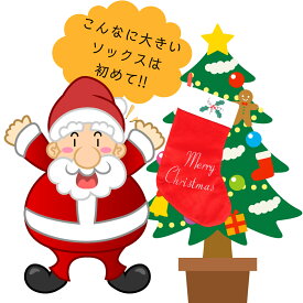 プレゼント入れ ギフト袋 大きい クリスマス ソックス 靴下 特大 サンタ 子供 ギフト入れ 子ども メロディー付きカード 付属