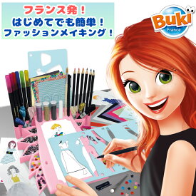 女の子 メイキングトイ デザイナー 工作 知育 おもちゃ 玩具 プロフェッショナル スタジオ モード 小学生 7歳 8歳 9歳 10歳 可愛い 誕生日 クリスマス プレゼント ギフト 知育玩具 自由研究 職業体験 ビュキ フランス