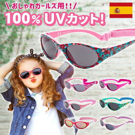 2-6歳 サングラス キッダス キッズ 子供用 UVカット 軽量 子供 幼児 夏 プール 海 野球 サッカー 車 自転車 ドライブ 落下防止 バンド付き 紫外線カット UV400 幼稚園 保育園 女の子 子供用サングラス