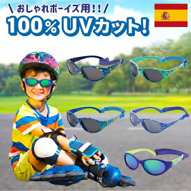 2-6歳 サングラス キッズ 子供用 UVカット 軽量 子供 幼児 夏 プール 海 野球 サッカー 車 自転車 ドライブ 落下防止 バンド付き 紫外線カット UV400 幼稚園 保育園 男の子 子供用サングラス キッダス