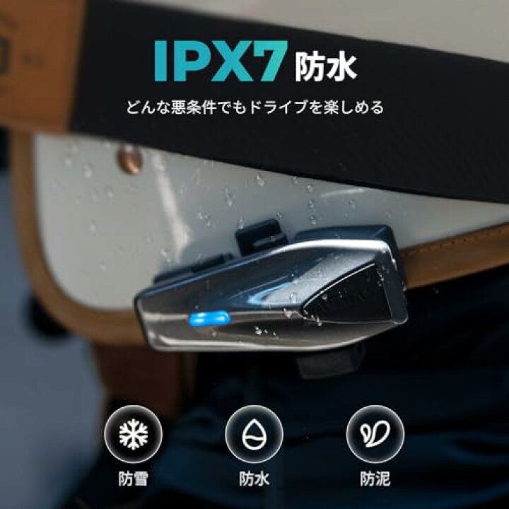 楽天市場】ASMAX バイク インカム S1 バイク用インカム 8人同時 