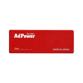 アドパワー（AdPower）【乗用車用／特許取得】厚さ1ミリの静電気抑制シート エンジンへの空気流れを改善 メンテナンスフリーで2年間使用可能