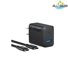 Anker Charger (20W、 2-Port) with USB-C ＆ USB-C ケーブル (20W USB-C＆USB-Cケーブル付属 2ポート急速充電器)【PSE技術基準適合/USB PD対応/PowerIQ搭載/コンパクトサイズ】 An