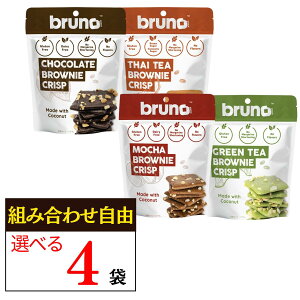 �y���r���[�Ńg�����t���v���[���g���z �u���[�m �X�i�b�N �N���X�s�[�u���E�j�[ bruno 4��e1�܃Z�b�g �O���e���t���[ �u���E�j�[ �u���[�m�X�i�b�N �w���V�[ �u���E�j�[�N���X�v