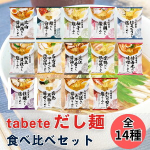 yr[Ńgtv[gz  n[ [ tabete ܖ S14 Rv[g Zbg Mtg lߍ킹 ܂Ƃߔ