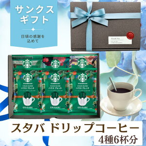 yr[Ńgtv[gz X^o Mtg X^[obNX hbv R[q[ IK~ lߍ킹 6t nEXuh Cgm[g pCNvCX[Xg JtFxi