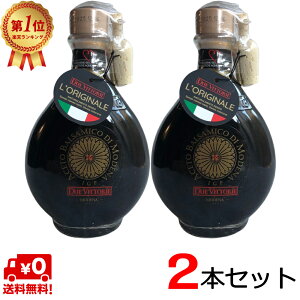 yr[Ńgtv[gz oT~R fB fi IGP 250ml 2{Zbg Mtg hDG Bbg[G [o I[ oT~R| A`F[g  v[g Mtg C^