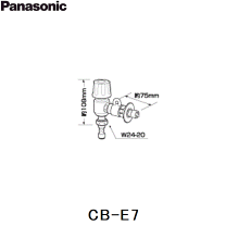 楽天市場】分岐水栓 cb－e7の通販