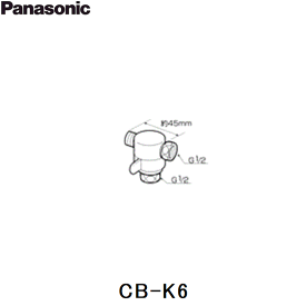 [ポイント最大47倍4/24(水)20:00～4/27(土)9:59]CB-K6 パナソニック Panasonic 2分岐コック 送料無料()