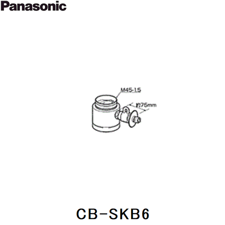 楽天市場】CB-SKB6 パナソニック Panasonic 分岐水栓 送料無料
