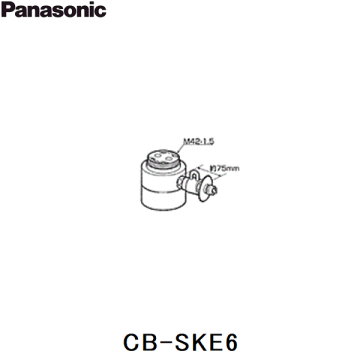楽天市場】CB-SKE6 パナソニック Panasonic 分岐水栓 送料無料