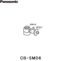 楽天市場】分岐水栓 cb-smd6（キッチン家電用アクセサリー・部品