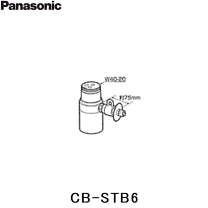楽天市場】分岐水栓 cb－stb6の通販