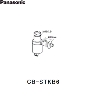 CB-STKB6 パナソニック Panasonic 分岐水栓 送料無料()