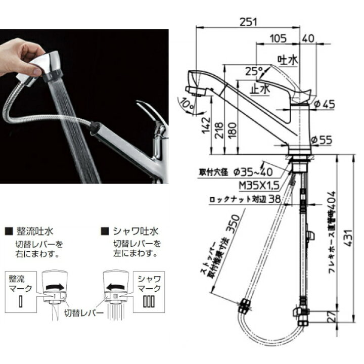 楽天市場】K87120JV-13 三栄水栓 SANEI シングルワンホールスプレー 