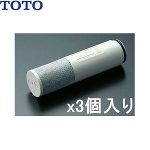 �y���[�J�[���K�i�zTH658-1S TOTO�����p�򐅃J�[�g���b�W �W���^�C�v TH658Sx3���� ��������[]