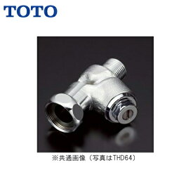 楽天市場 Toto 止水栓の通販