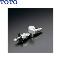 楽天市場】分岐止水栓 toto thf22の通販