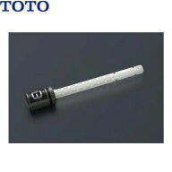 THF53 TOTO開閉バルブ部 送料無料()