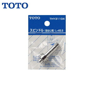 THY31104 TOTO �X�s���h��()