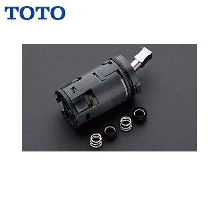 楽天市場】THY582N TOTO シングルレバー用カートリッジ送料無料 