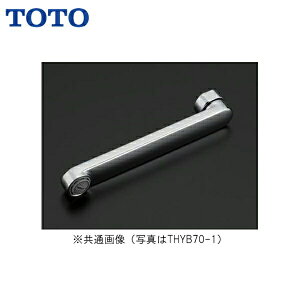 THYB70-1 TOTO݃XpEg170mm Lbvt ()