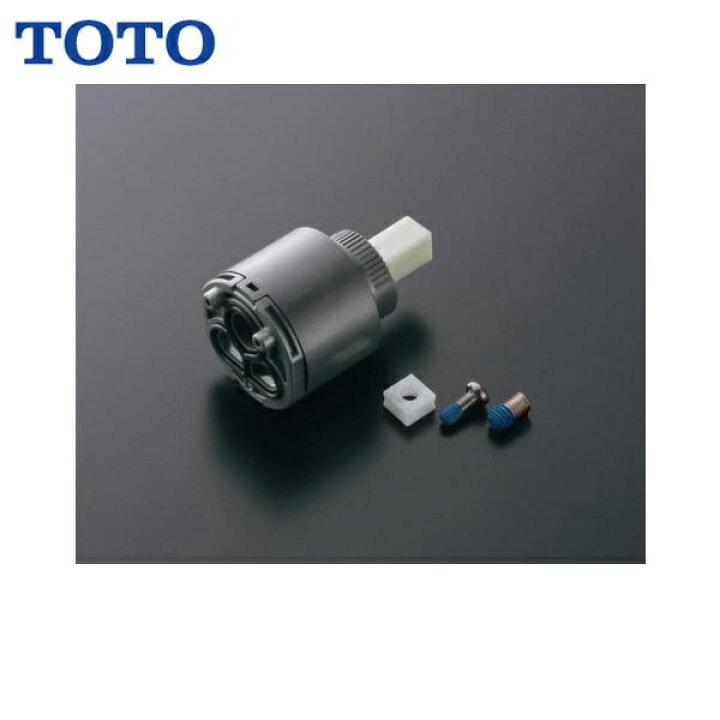 楽天市場】THYF7R TOTO シングルレバー用カートリッジ 上げ吐水用 送料 