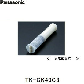 [ポイント最大46倍5/23(木)20:00～5/27(月)1:59]パナソニック Panasonic 交換用カートリッジTK-CK40C3 送料無料()