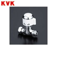 K19SGN KVK分岐止水栓 送料無料()