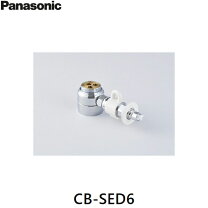 Panasonic 食器洗い乾燥機NP-TH1 & 分岐栓CB-SED6