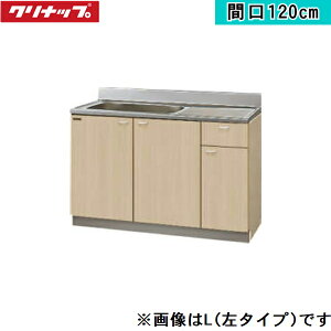 G4V-120MFL Nibv CLEANUP ؃LrLb` NveB 120cm y[Ebh ^Cv ()