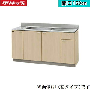 G4V-150MFL �N���i�b�v CLEANUP �؃L���r�L�b�`�� �N�����v���e�B ������150cm �y�[���E�b�h ���^�C�v ��������()