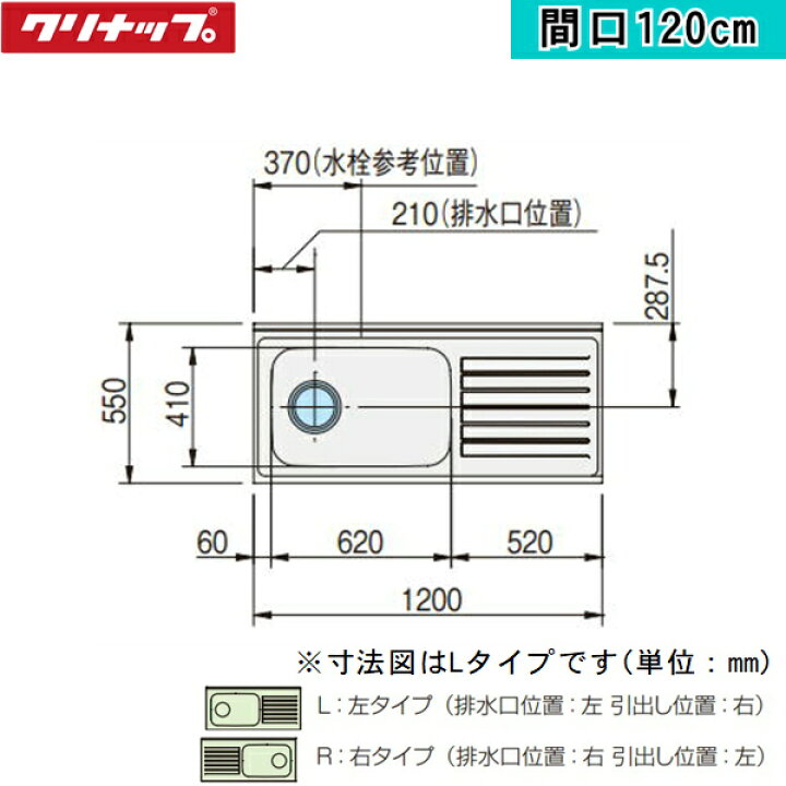 楽天市場】GTS-120MFL クリナップ CLEANUP 木キャビキッチン クリンプ 