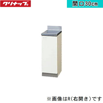 楽天市場】クリナップ『クリンプレティ』コンロ台 W700mmサイズ（GTS 