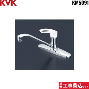 {HZbg KM5091 KVKpVOo[ ʒndl ()