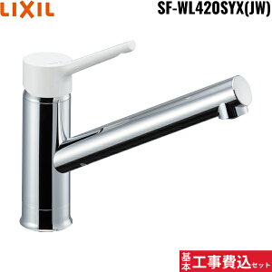 {HZbg SF-WL420SYX(JW) NV LIXIL/INAX VOo[ m}[S ʒndl ()
