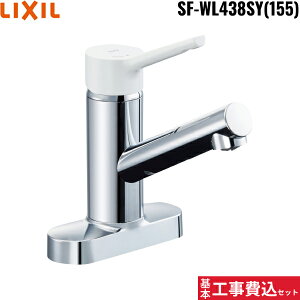 {HZbg SF-WL438SY(155) NV LIXIL/INAX ~jLb`pVOo[ m}[S ʒndl ()