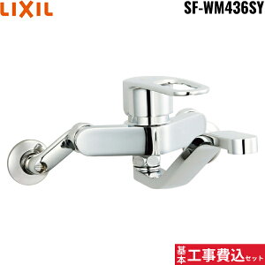 {HZbg SF-WM436SY NV LIXIL/INAX VOo[ GRnh ʒndl ()