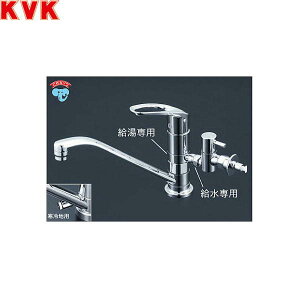 KM5011UTTU KVK流し台用取付穴兼用シングルレバー式混合栓 一般地仕様 送料無料()
