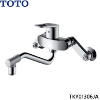 楽天市場】toto キッチン用 シングルレバー混合栓 tky130の通販