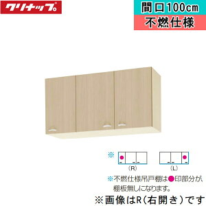 WG4V-100FR �N���i�b�v CLEANUP �؃L���r�L�b�`�� �N�����v���e�B �V���[�g�݌˒I100cm �s�R�d�l �y�[���E�b�h �E�^�C�v ��������()